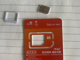 用4g网络电话对面显示号码吗是真的吗还是假的