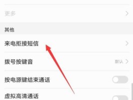 华为手机发短信有已读吗