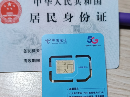 电信手机号怎么看