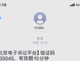 云短信在线接收验证码2021版下载