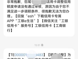 短信提醒是什么业务