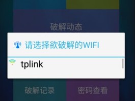 wifi免费打电话的软件下载安卓
