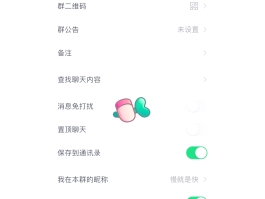 通知短信群发平台有哪些功能呢怎么设置