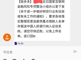 免费网络短信要关掉吗安全吗