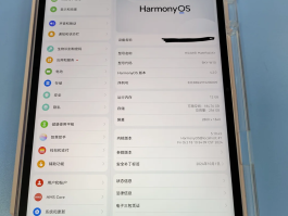手机收不到验证码是什么问题?怎么解决呢华为平板