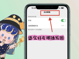 短信群发助手软件下载安装苹果