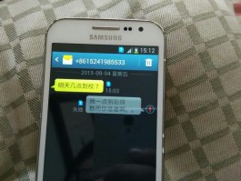 三星note10收不到短信验证码怎么解决