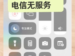 电信手机号暂停服务怎么回事儿