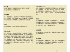 三星手机收不到验证码怎么恢复数据