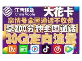 4g网络电话对方显示什么号码怎么回事儿