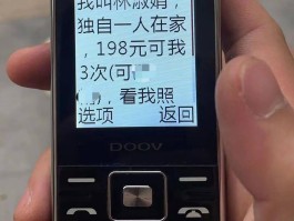 短信网站诈骗怎么举报