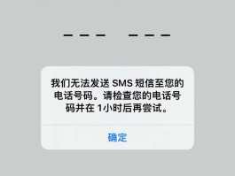 如果短信验证码忘了怎么办理呢