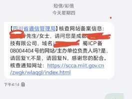 网页免费发短信平台是真的吗