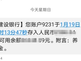 集团短号如何发短信查询余额