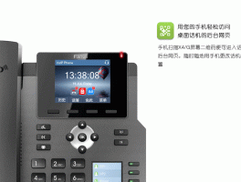 4g网络电话免费下载安装软件安全吗是真的吗