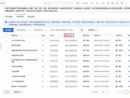 云短信网站有哪些软件可以下载安装包
