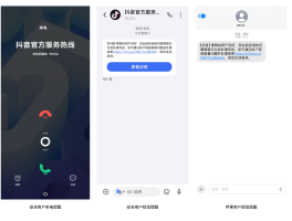 短信呼服务是不是关机