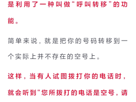 网络电话呼叫显示本机号码吗怎么设置的呢