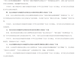 短信广告犯法吗怎么举报的啊