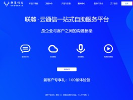 免费发送短信的网站是什么软件啊