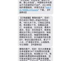 中国虚拟手机号接收验证码是什么意思啊安全吗