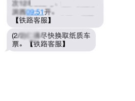 手机的短信通知找不到了怎么办
