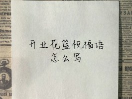 短信广告词模板怎么写好看图片
