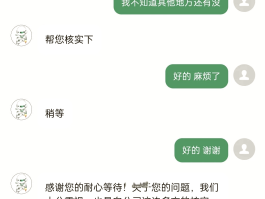 用手机发短信能查到吗