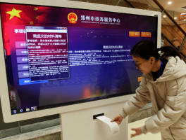 郑州政务短信平台电话是多少号码查询