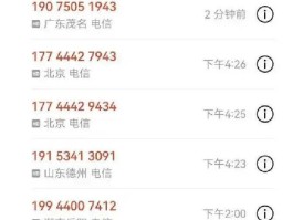 1065是什么短信平台的电话