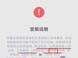 手机号短信测试是真的吗安全吗