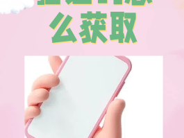 短信验证码怎么验证