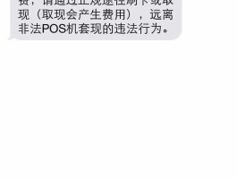 为什么手机收到短信的时候网络会卡