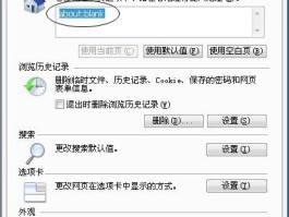 手机短信网站怎么打不开网页