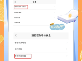 虚拟手机号拼多多怎么解绑