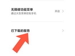 短信群发助手软件下载安装免费