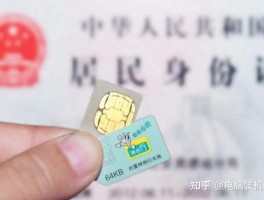 国外虚拟手机号收短信是真的吗知乎视频