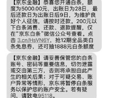 短信验证码网址是多少啊
