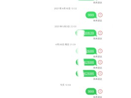 在线发短信网页版登录不上怎么回事呀
