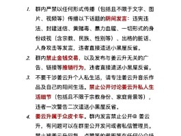 通知短信群发平台有哪些内容要求和条件