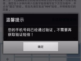 手机号码测试短信怎么发