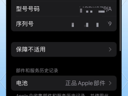 网络电话为什么显示本机号码呢怎么回事