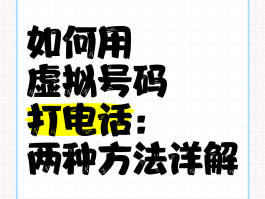 免费打电话软件叫什么来着呢图片