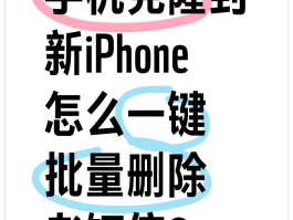 浏览网页收到垃圾短信怎么处理
