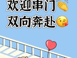 短信广告图片大全大图可爱高清