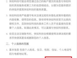 政务短信认证身份怎么填写信息