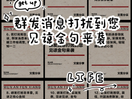 手机短信如何群发信息给别人看