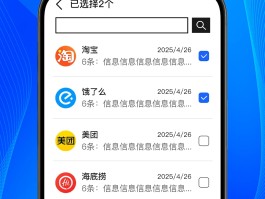 在线发手机短信的软件叫什么软件