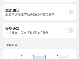 短信黑名单在哪里找到华为手机号