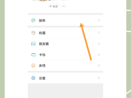 如何办理虚拟手机号实名认证微信账号密码